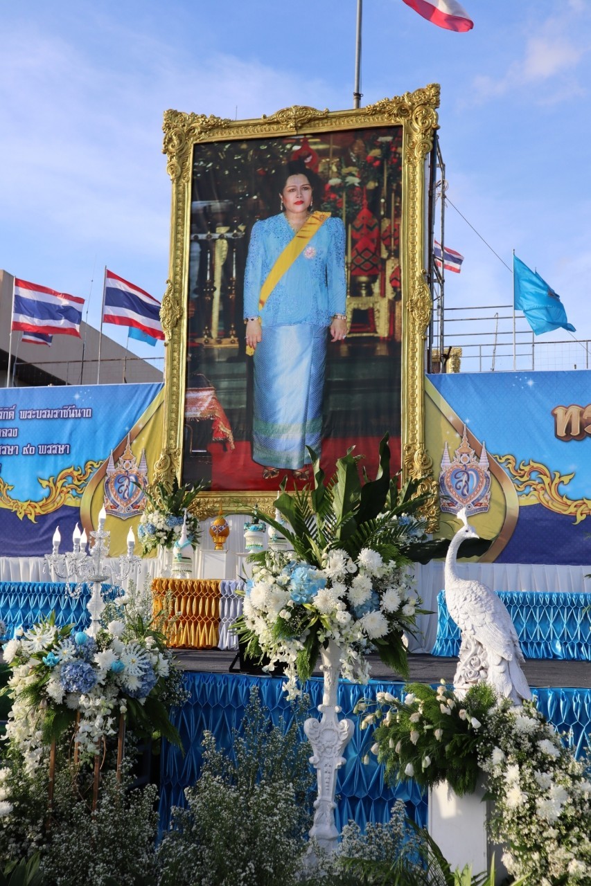 องค์การบริหารส่วนตำบลถ้ำสิงห์ โดยนายสันติ เกตุพิมล รองนายก อบต.ถ้ำสิงห์ เจ้าหน้าที่ อบต.ถ้ำสิงห์ เข้าร่วมกิจกรรมเฉลิมพระเกียรติสมเด็จพระนางเจ้าสิริกิติ์ พระบรมราชินีพันปีหลวง เนื่องในโอกาสมหามงคลเฉลิมพระชนมพรรษา 90 พรรษา 12 สิงหาคม 2565 ณ บริเวณหน้าสำนักงานเทศบาลเมืองชุมพร ในวันศุกร์ที่ 12 สิงหาคม 2565